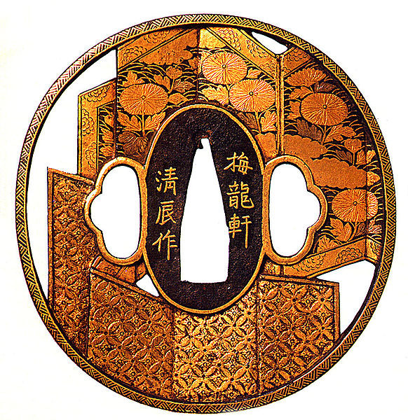 Bronze Tsuba