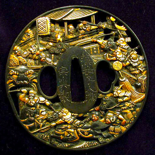Ornate Tsuba